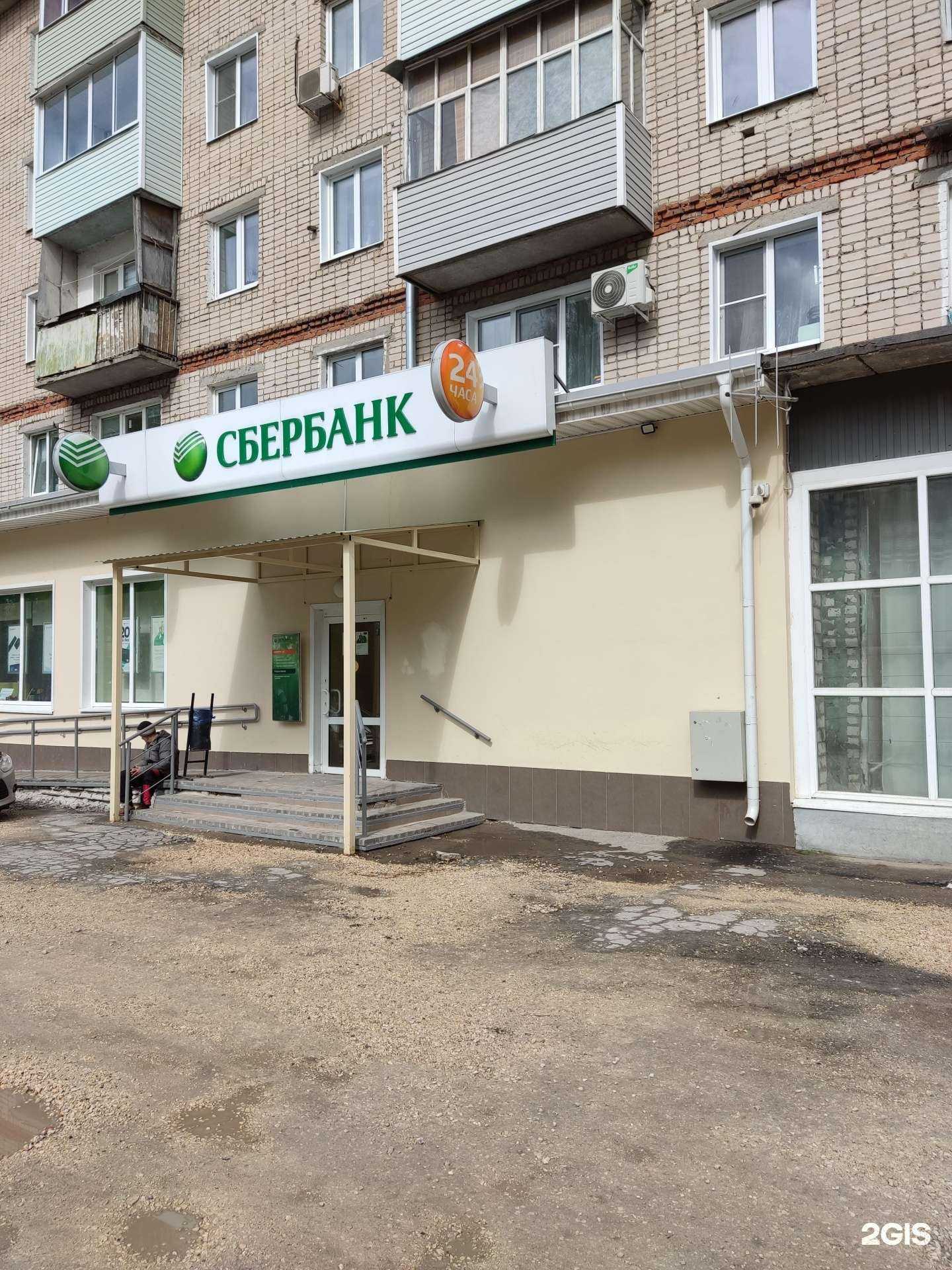 Отзывы на компанию СберСтрахование в Муроме c фото