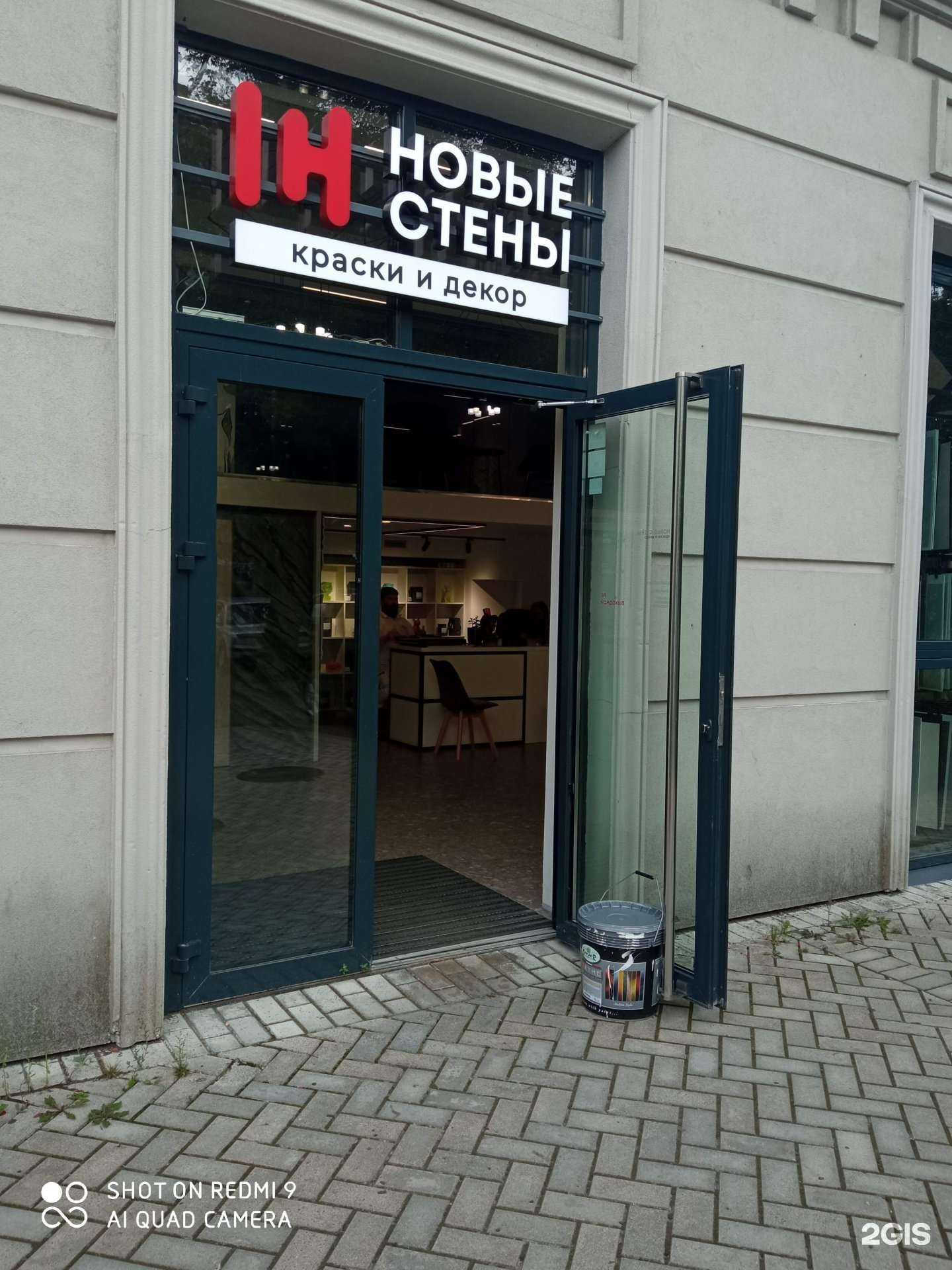 Отзывы на компанию Новые стены в Калининграде c фото