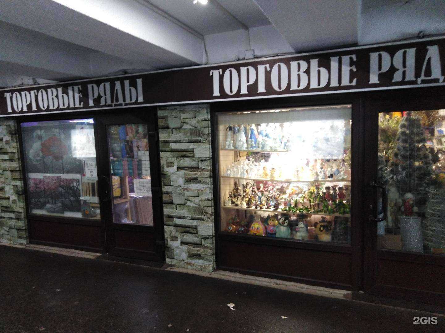 Отзывы на компанию Магазин сувениров и товаров для дома в г. Тула c фото