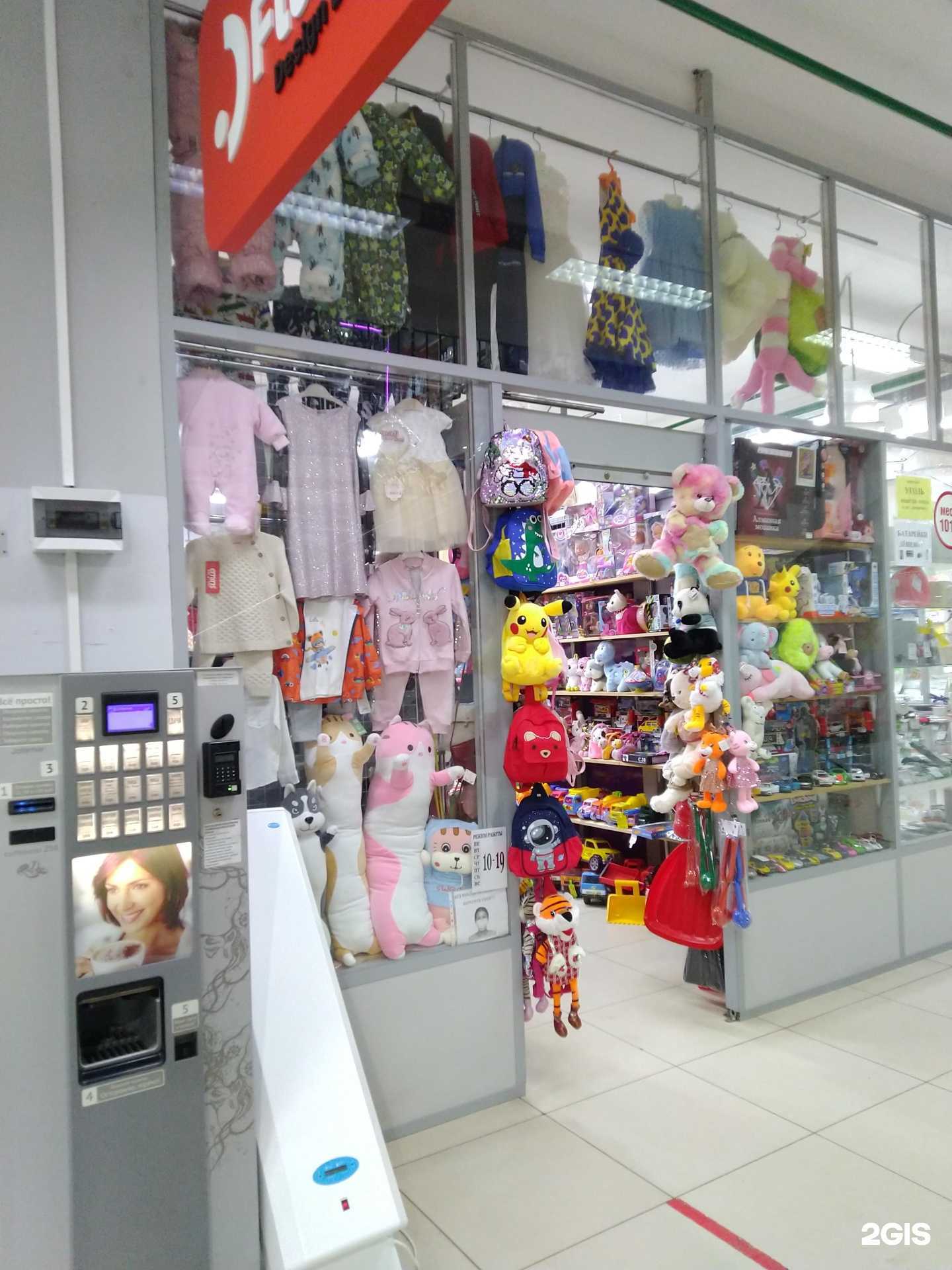 Отзывы на компанию Милашки в Туле c фото