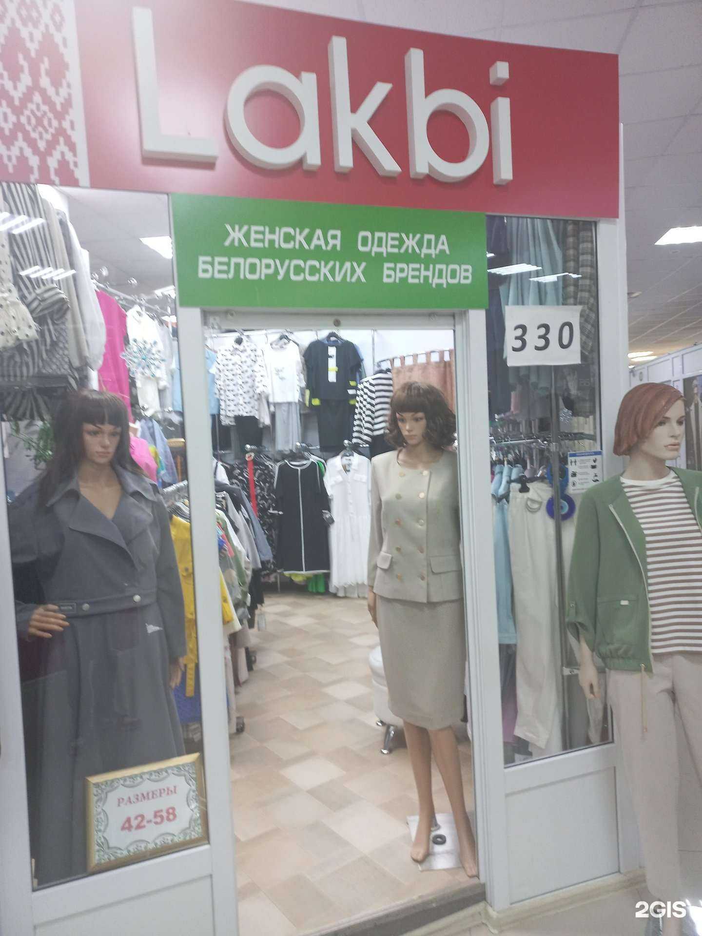 Отзывы на компанию LakbiSpace в Нижневартовске c фото