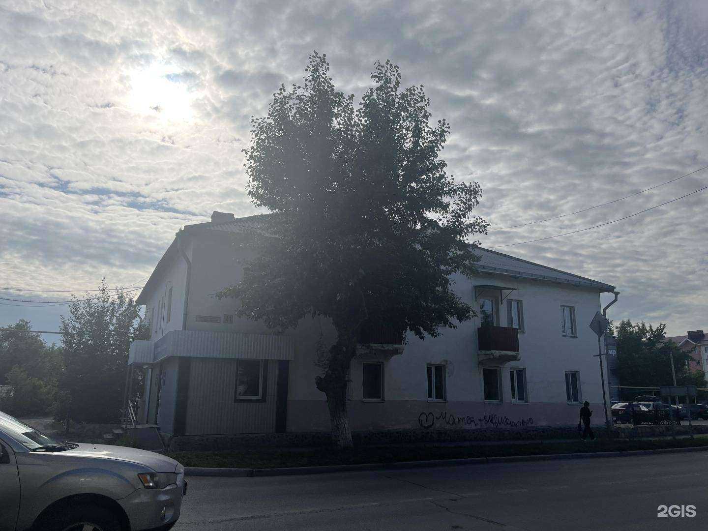 Отзывы на компанию Югория в Сибае c фото - фотография 2 из 2