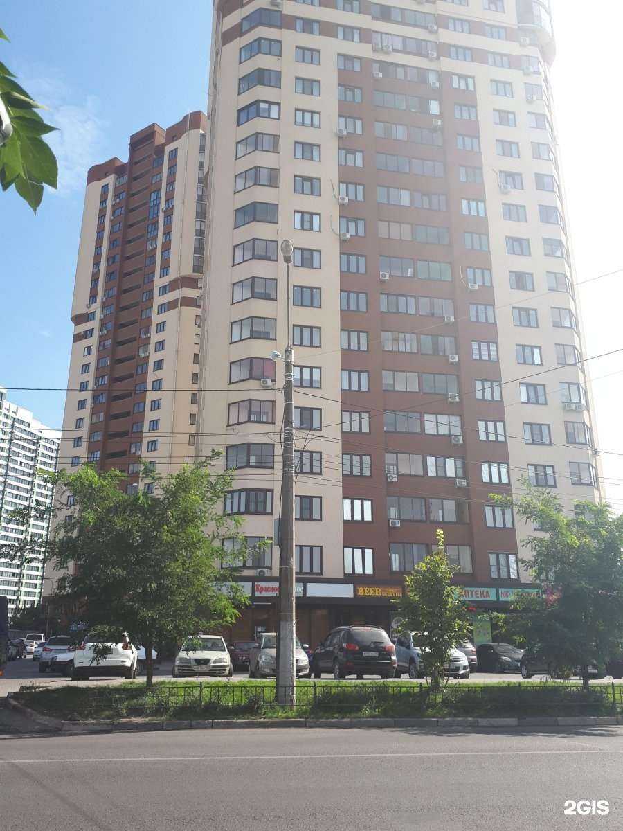 Отзывы на компанию Магнит Косметик в Воронеже c фото - фотография 2 из 2