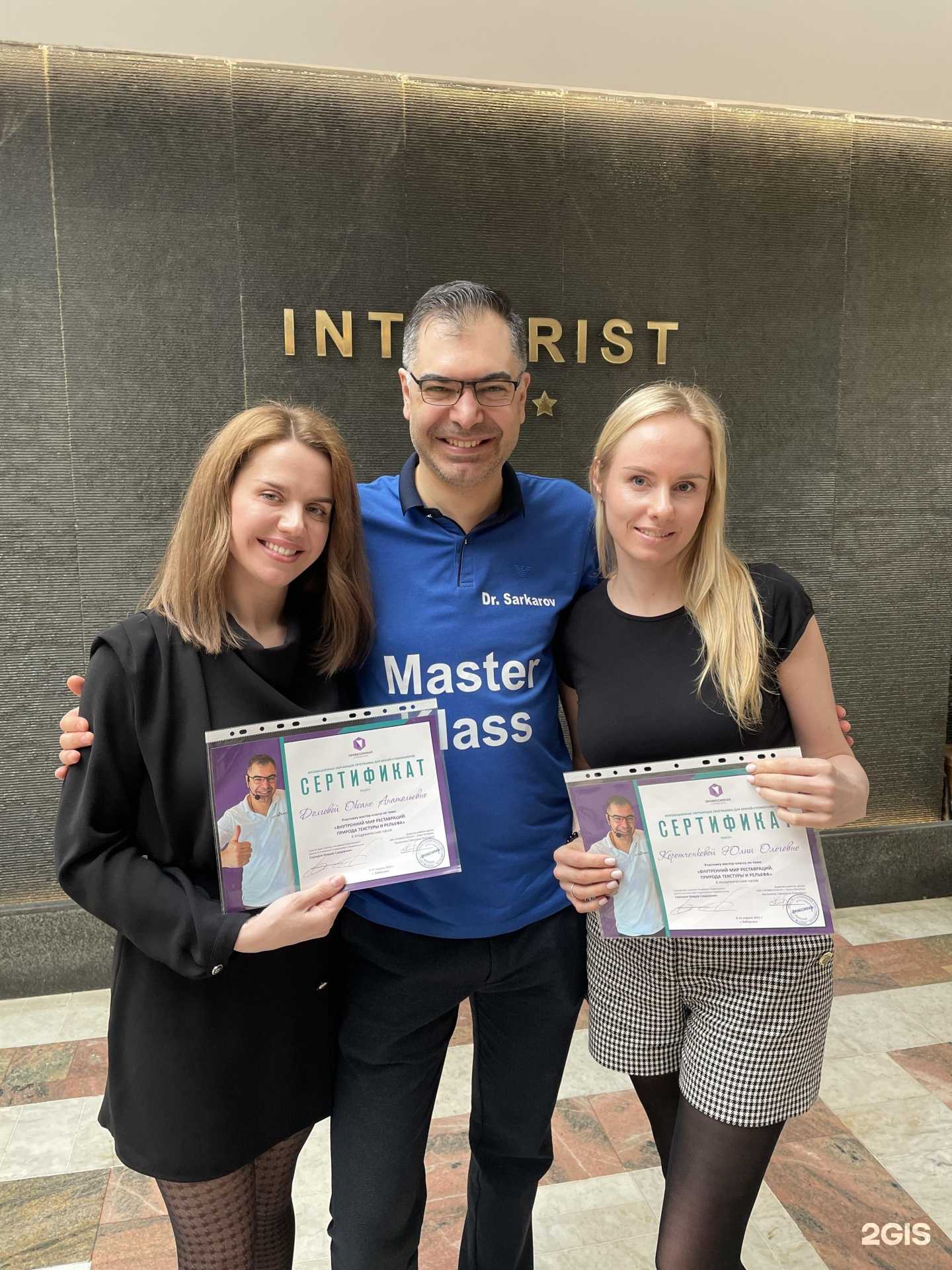 Отзывы на компанию Pride в г. Хабаровск c фото