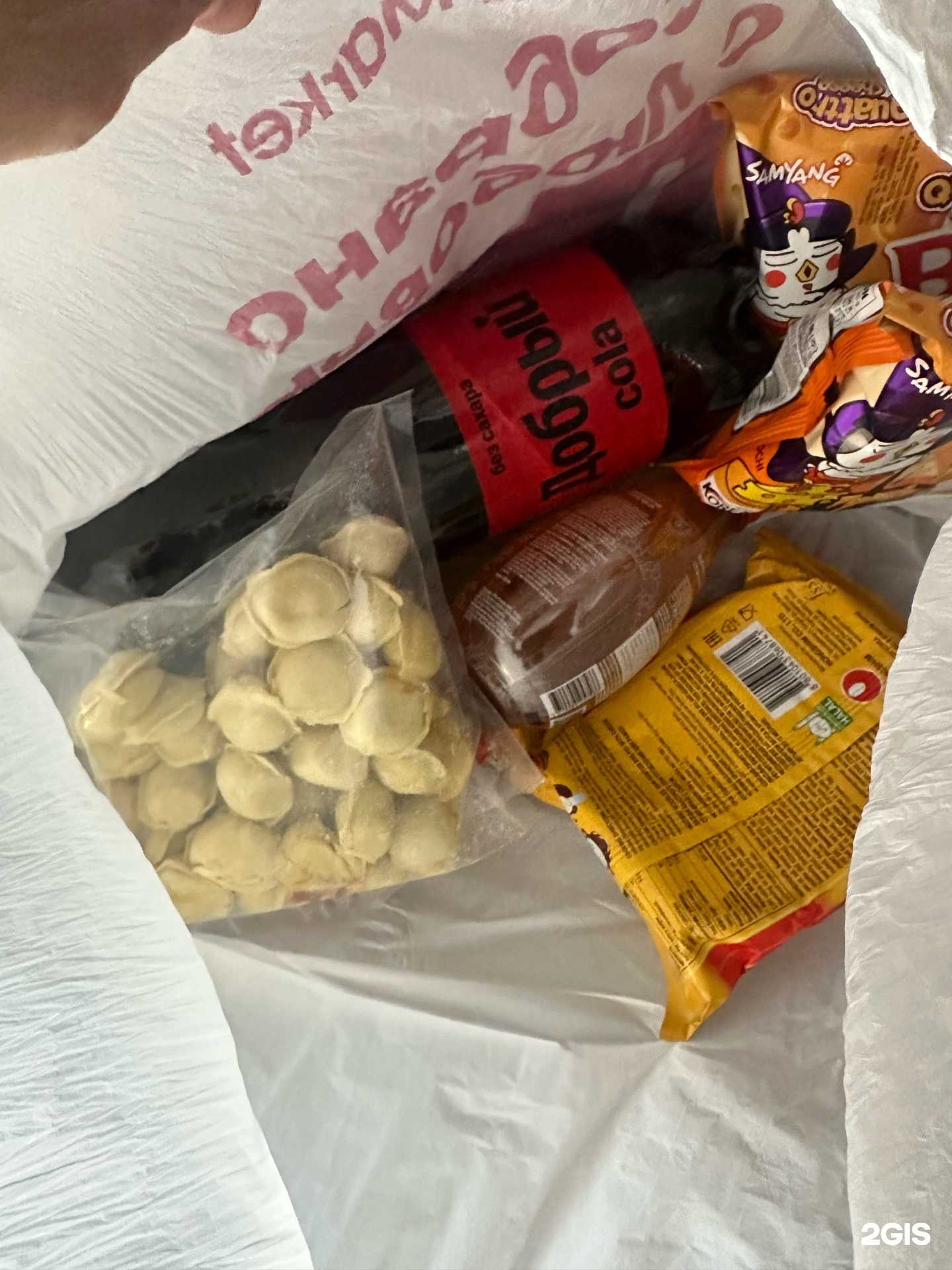 Отзывы на компанию Boon Market в г. Якутск c фото