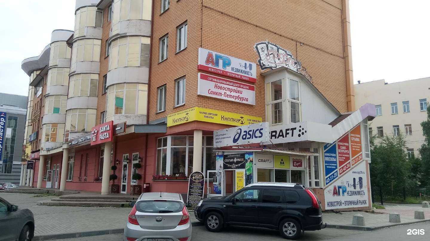 Отзывы на компанию АльПрофи в Архангельске c фото - фотография 2 из 2