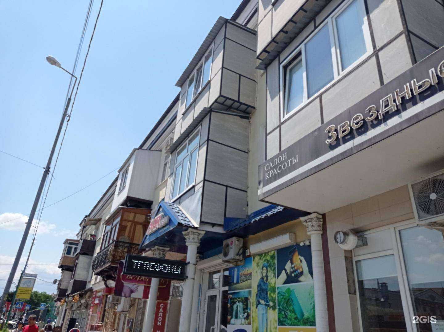 Отзывы на компанию Къардэн в Нальчике c фото - фотография 2 из 2