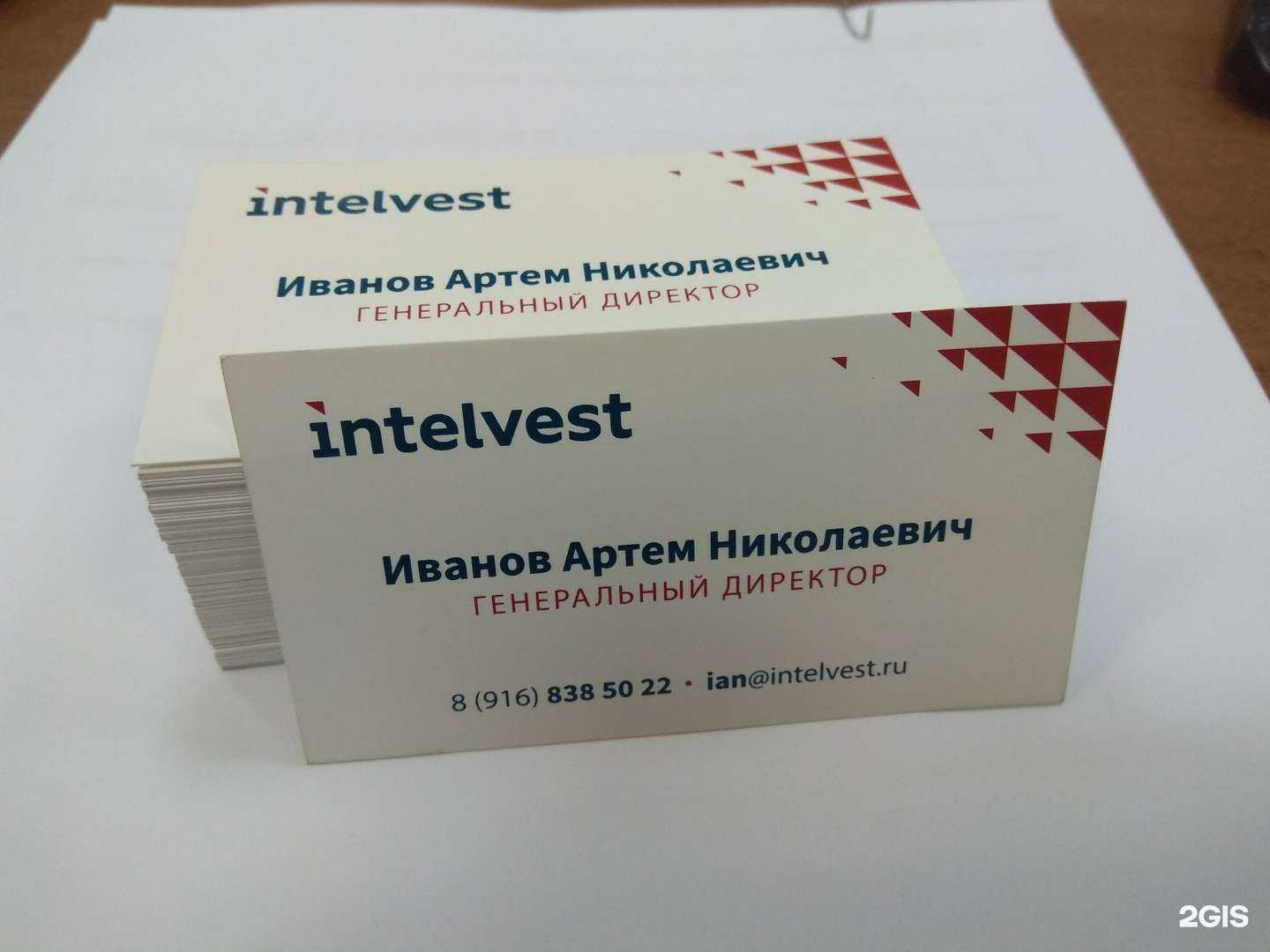 Отзывы на компанию NIKA в Тольятти c фото