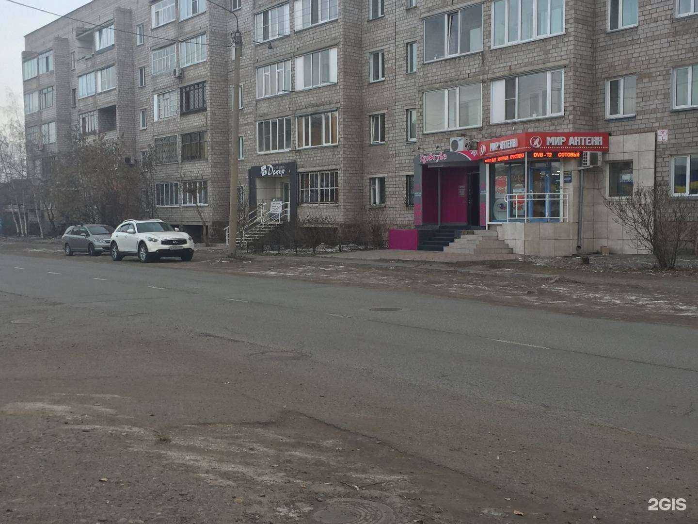 Отзывы на компанию Bear в Абакане c фото - фотография 2 из 2