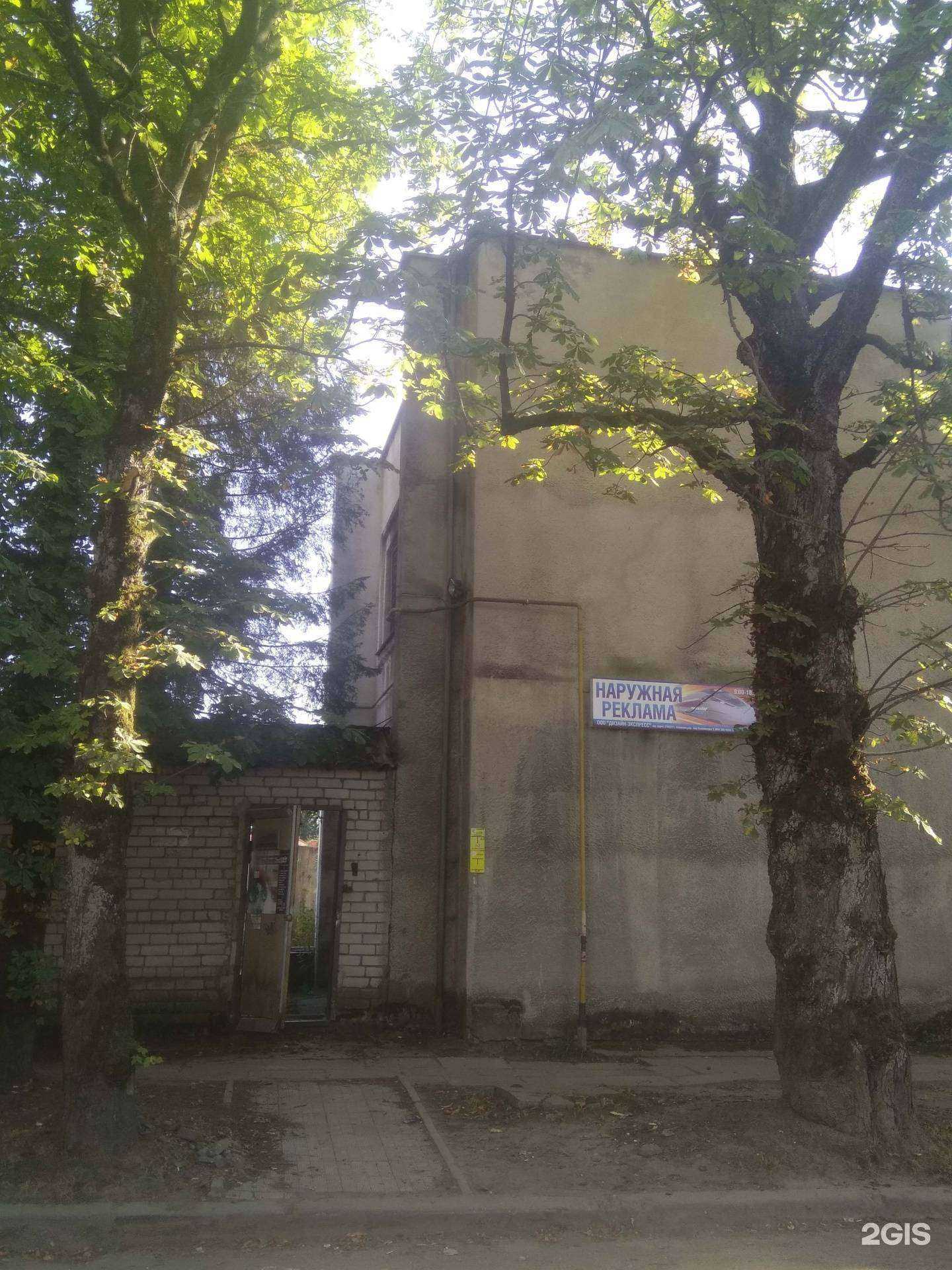 Отзывы на компанию Дизайн-экспресс в Калининграде c фото