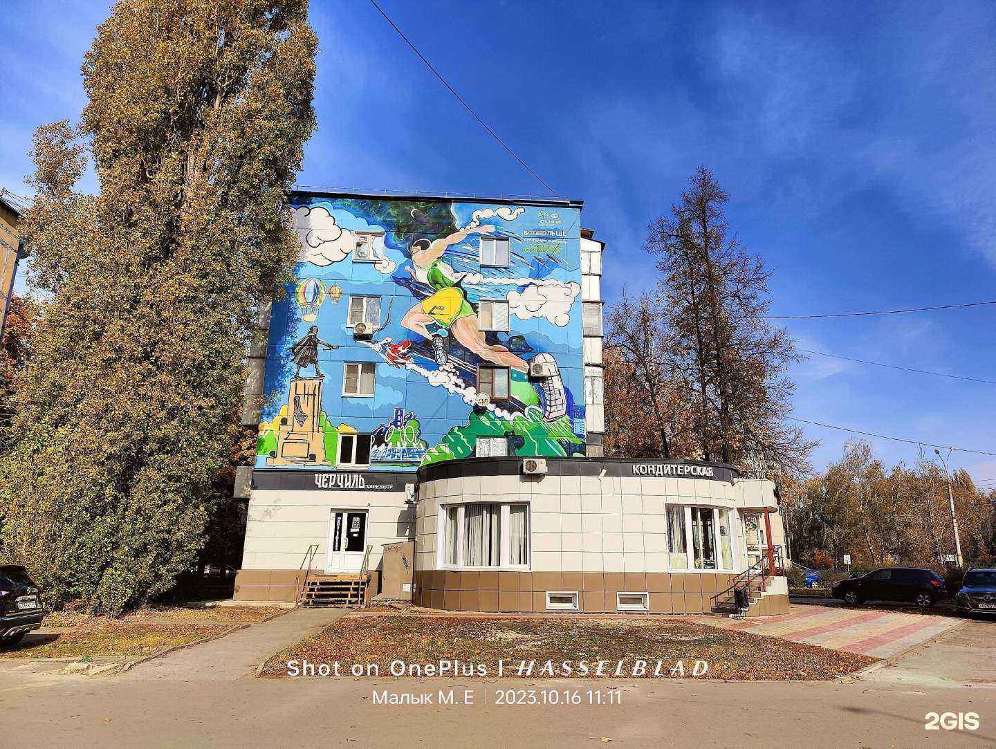 Отзывы на компанию Хлеб да булочка в Липецке c фото