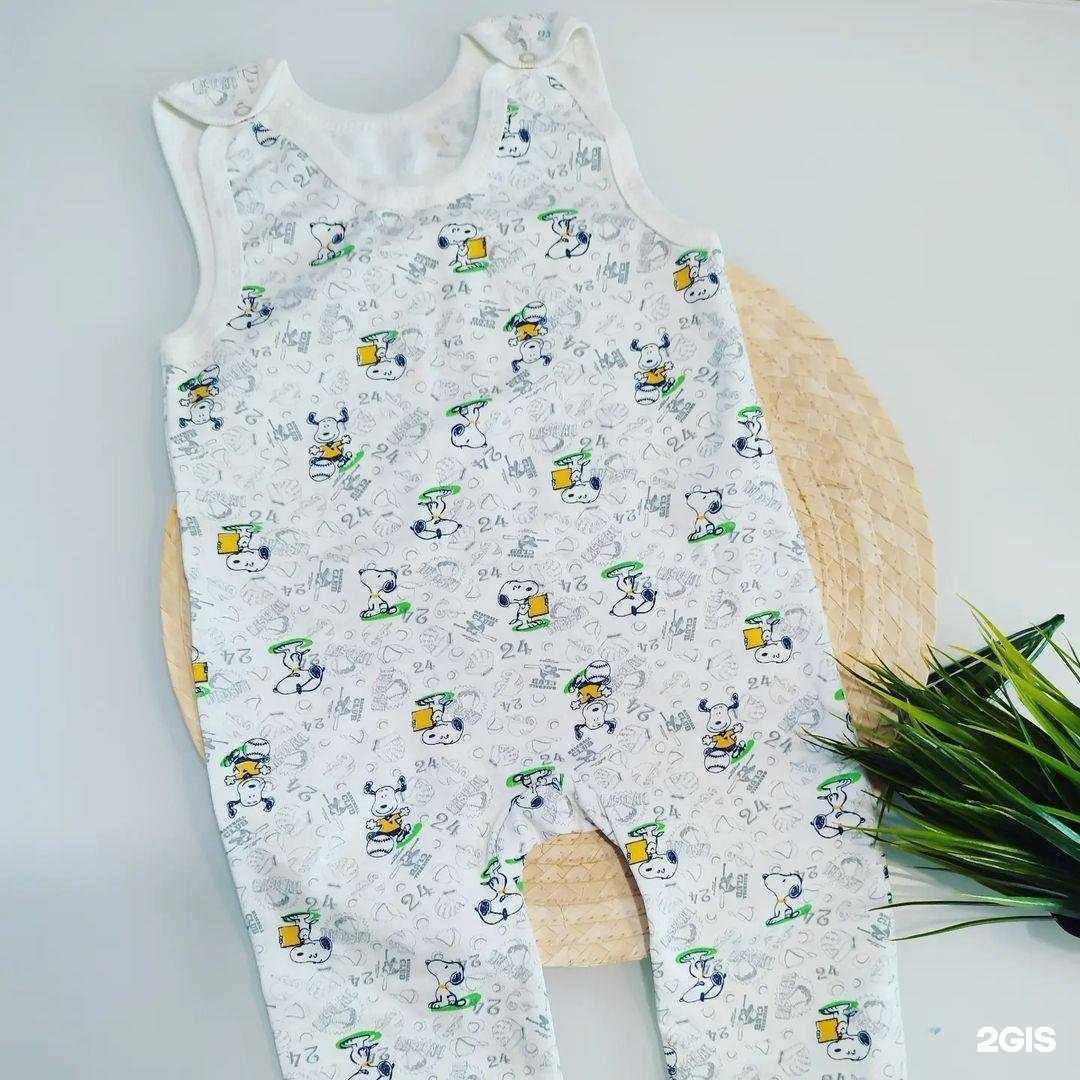 Отзывы на компанию Малыш рад в г. Пенза c фото