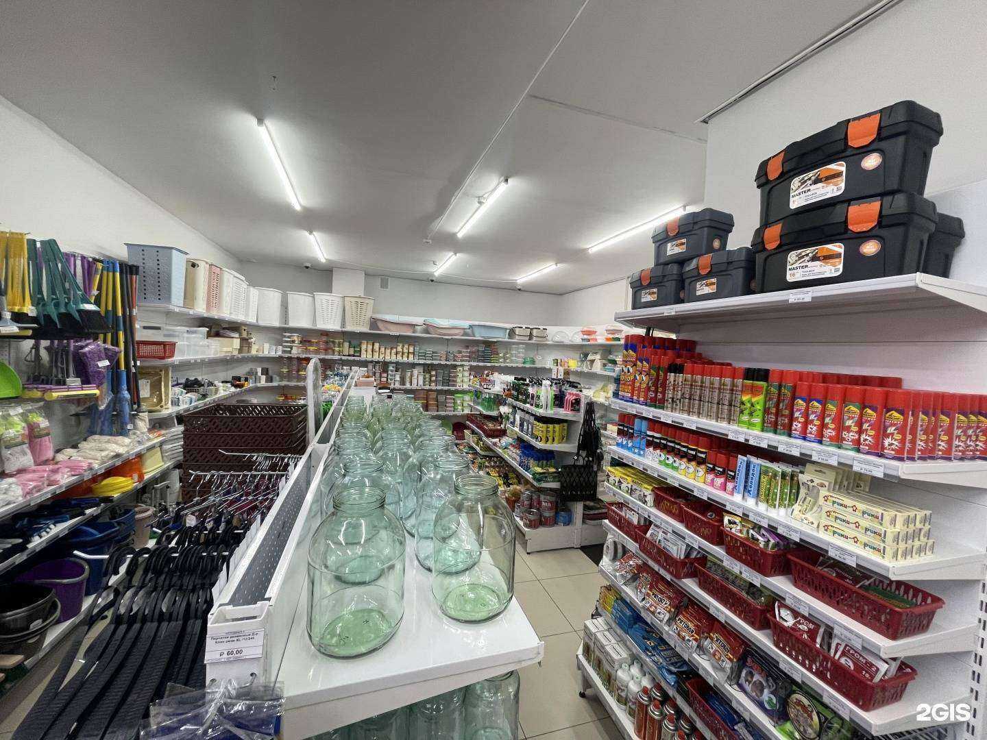 Отзывы на компанию Химмаркет в Стерлитамаке c фото