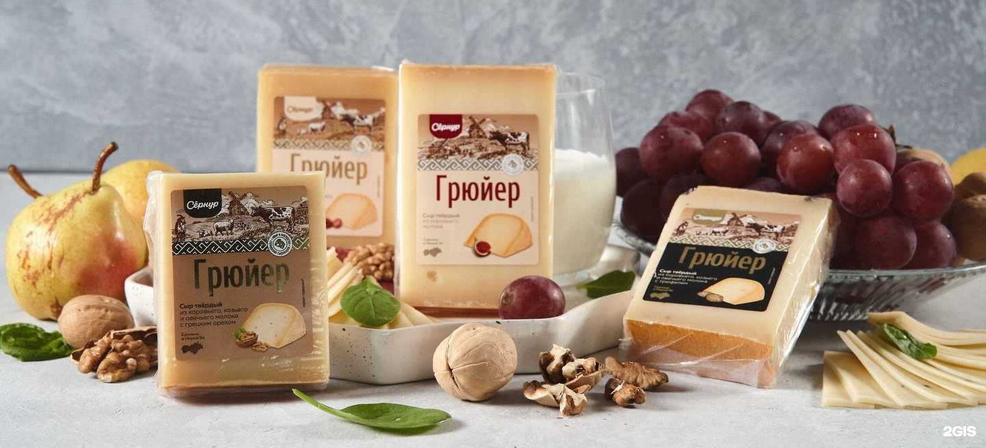 Отзывы на компанию Сернурский сырзавод в Казани c фото