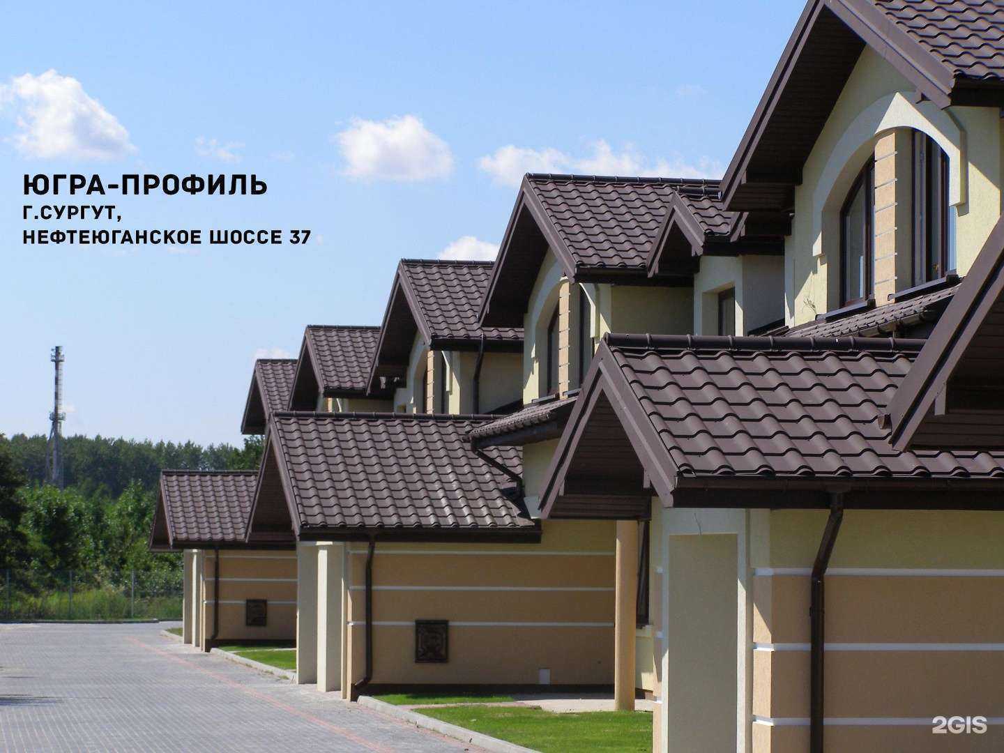 Отзывы на компанию Югра-профиль в Сургуте c фото