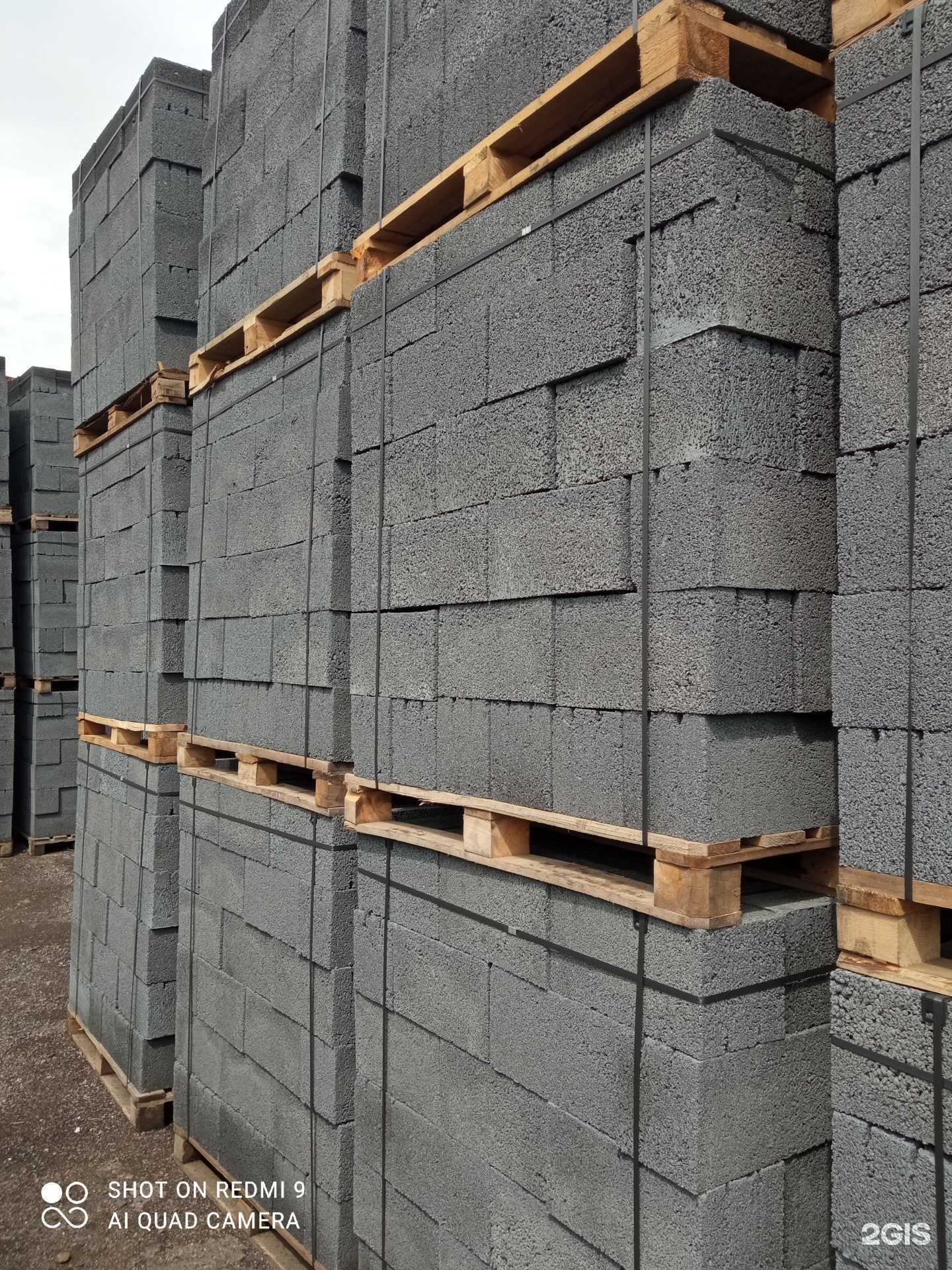 Отзывы на компанию Компания по продаже шлакоблоков в г. Новокузнецк c фото