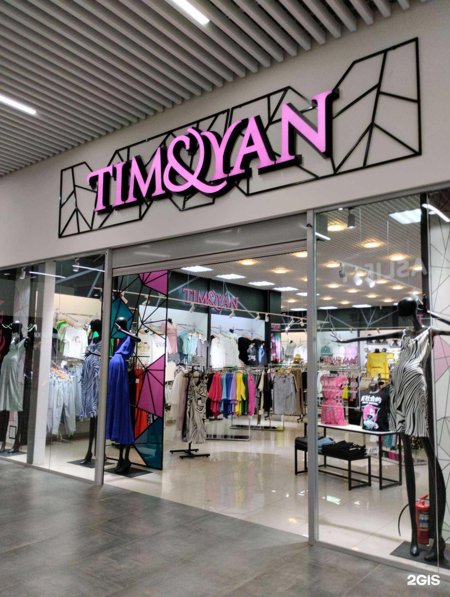 Отзывы на компанию Tim & Yan в Саратове c фото