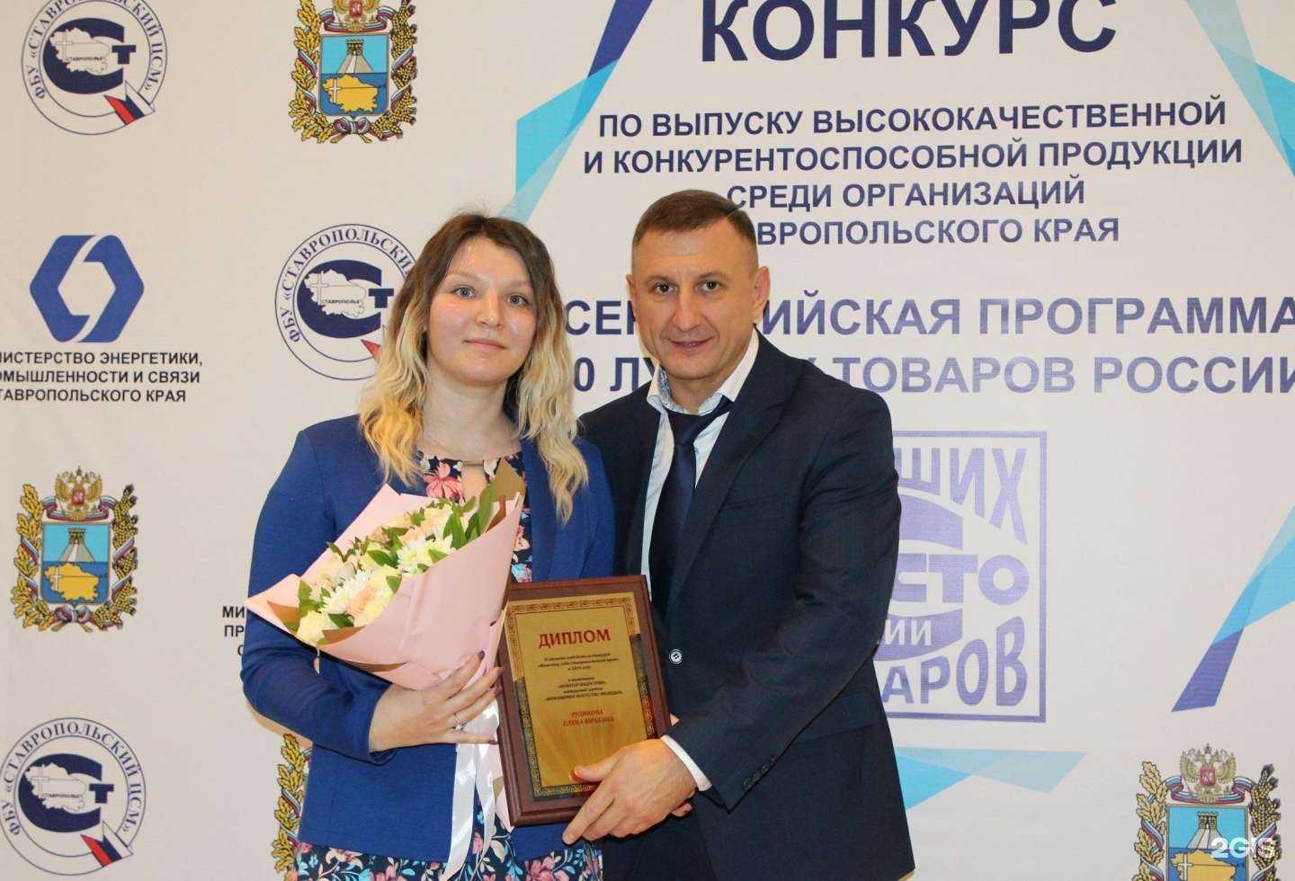 Отзывы на компанию Аэрозоль Новомосковск в Новомосковске c фото