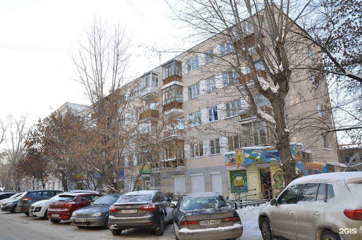 Отзывы на компанию SdMedik в Екатеринбурге c фото - фотография 2 из 2