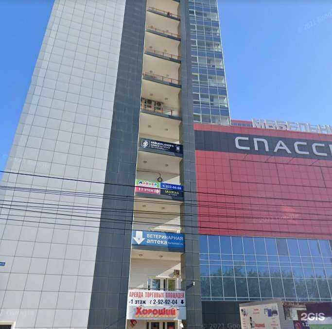 Отзывы на компанию Цифирь в г. Красноярск c фото