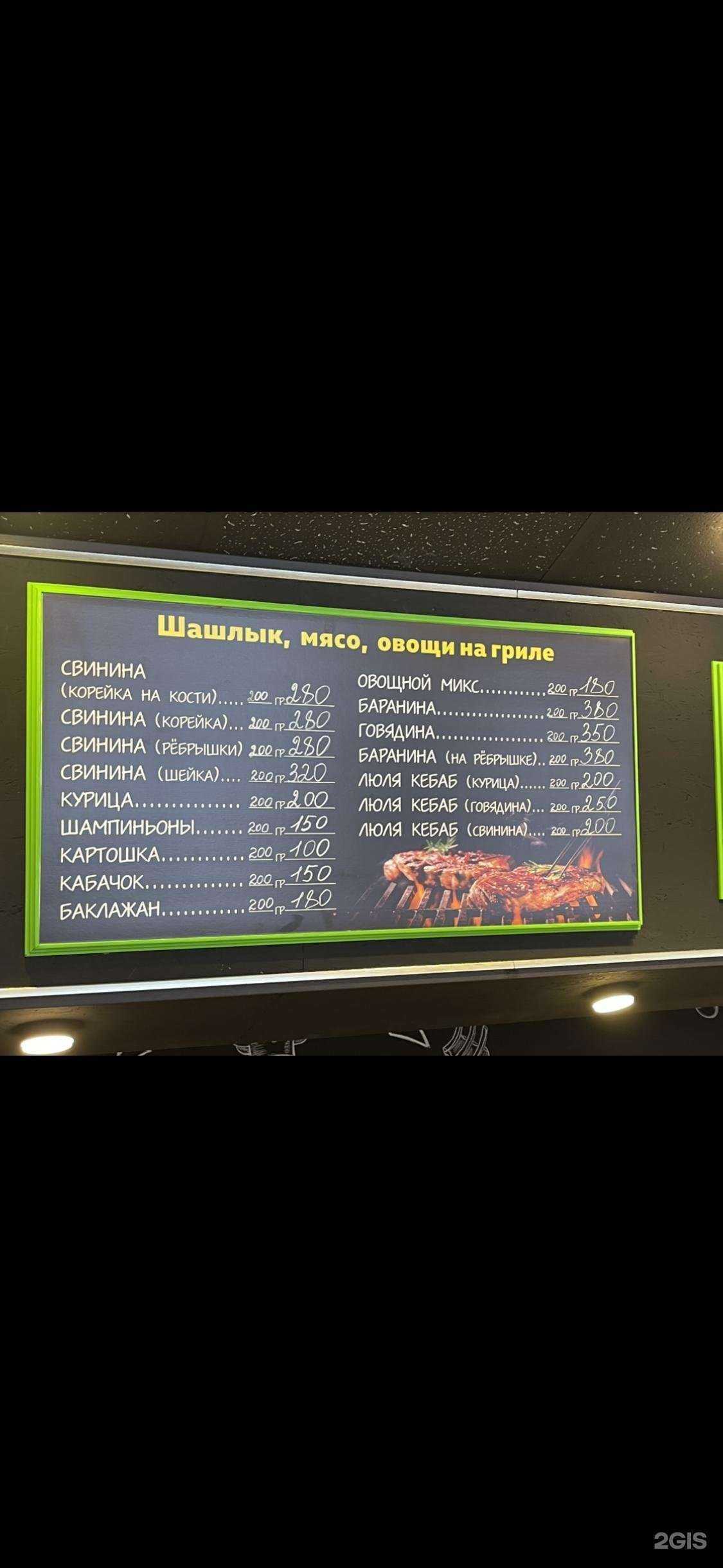 Отзывы на компанию Менсаль в Екатеринбурге c фото