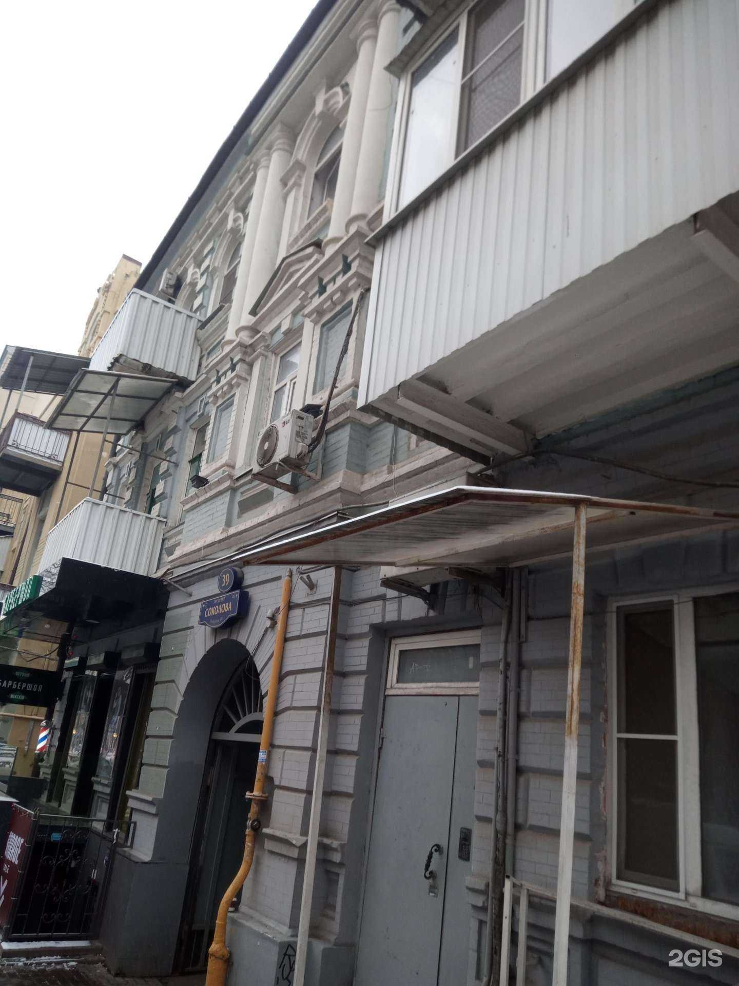 Отзывы на компанию Ads Apple в Ростове-на-Дону c фото - фотография 2 из 2