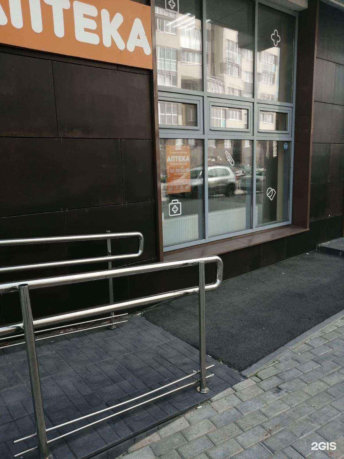 Отзывы на компанию Солнечное здоровье в г. Нижний Новгород c фото