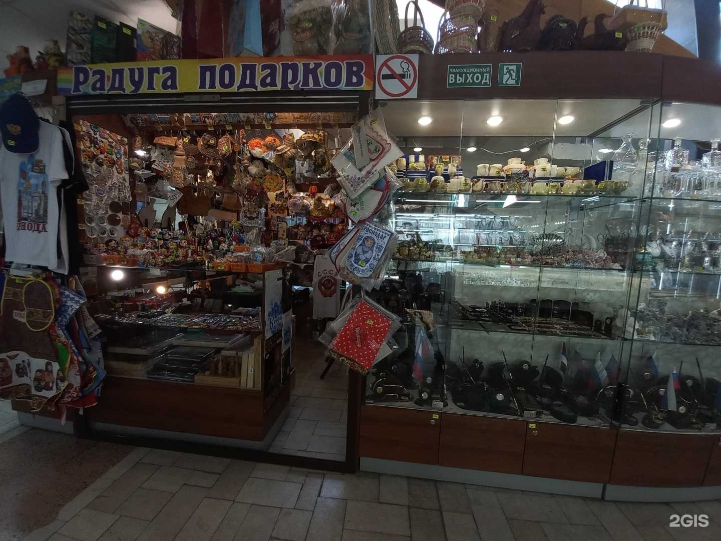 Отзывы на компанию Радуга подарков в г. Краснодар c фото