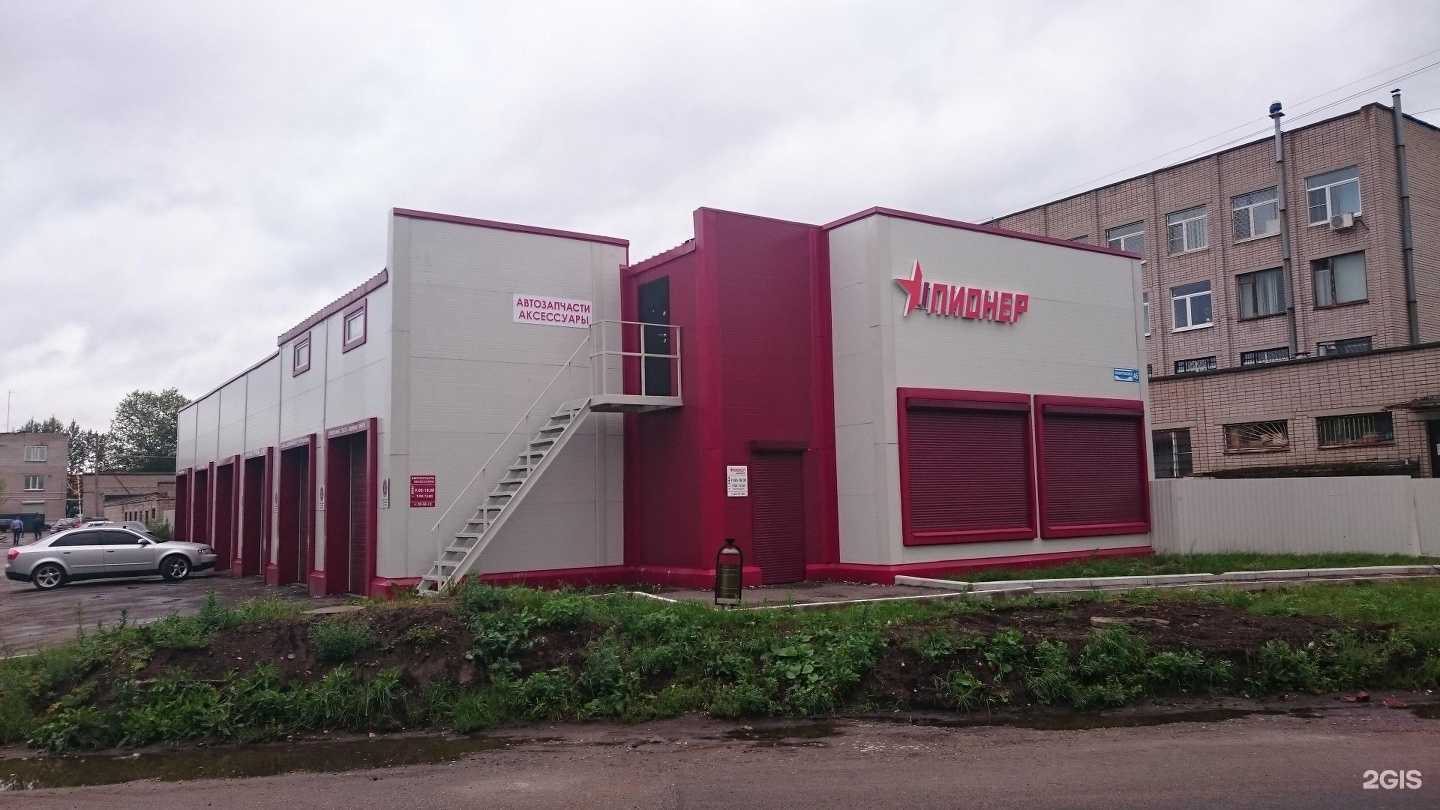 Отзывы на компанию Пионер в г. Великий Новгород c фото