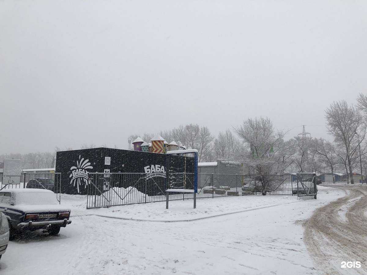 Отзывы на компанию БаБах в г. Красноярск c фото