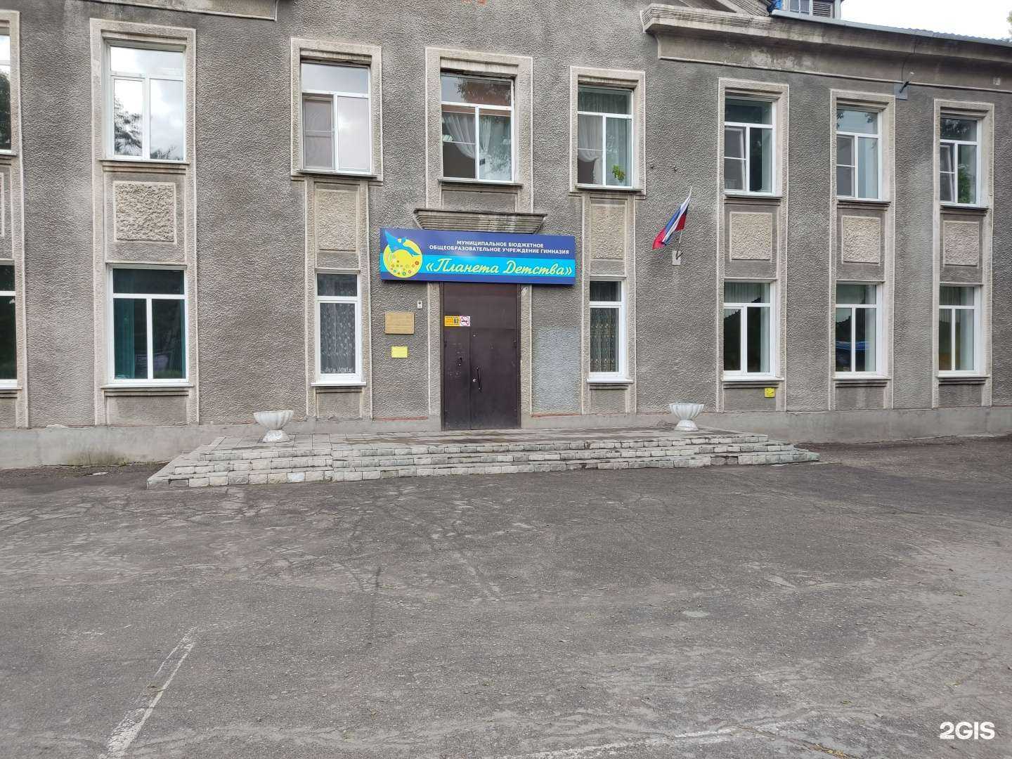 Отзывы на компанию Планета детства в Рубцовске c фото