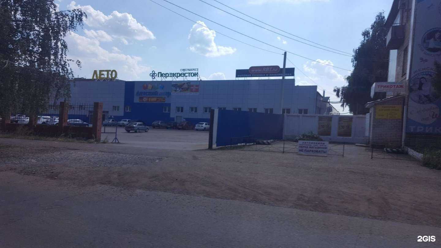 Отзывы на компанию BellStore в Ишимбае c фото - фотография 2 из 2