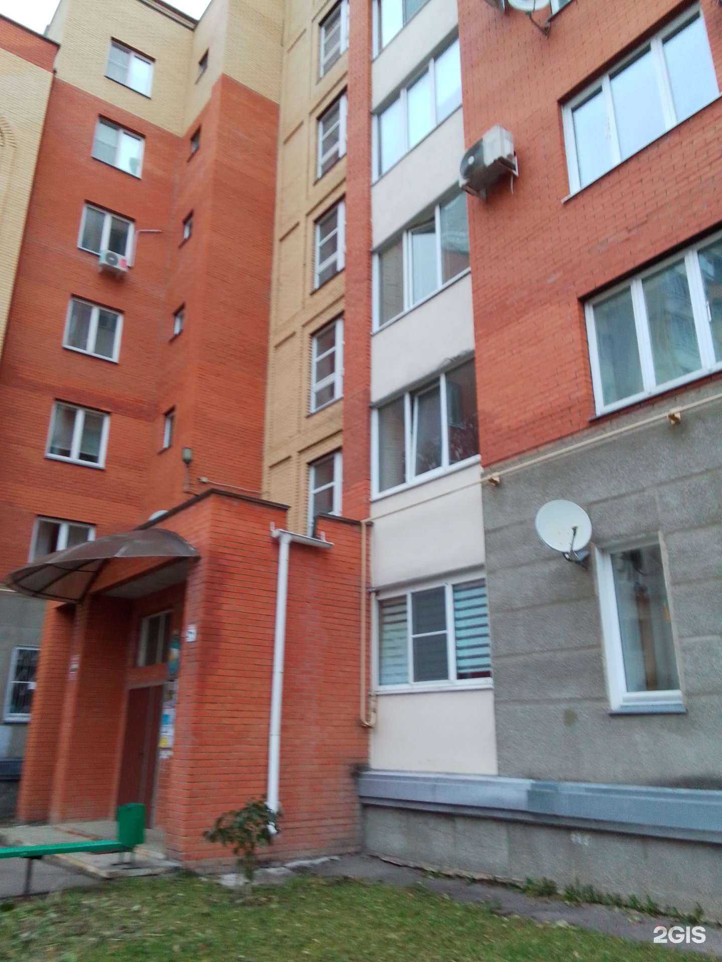 Отзывы на компанию Экоцентр в г. Обнинск c фото