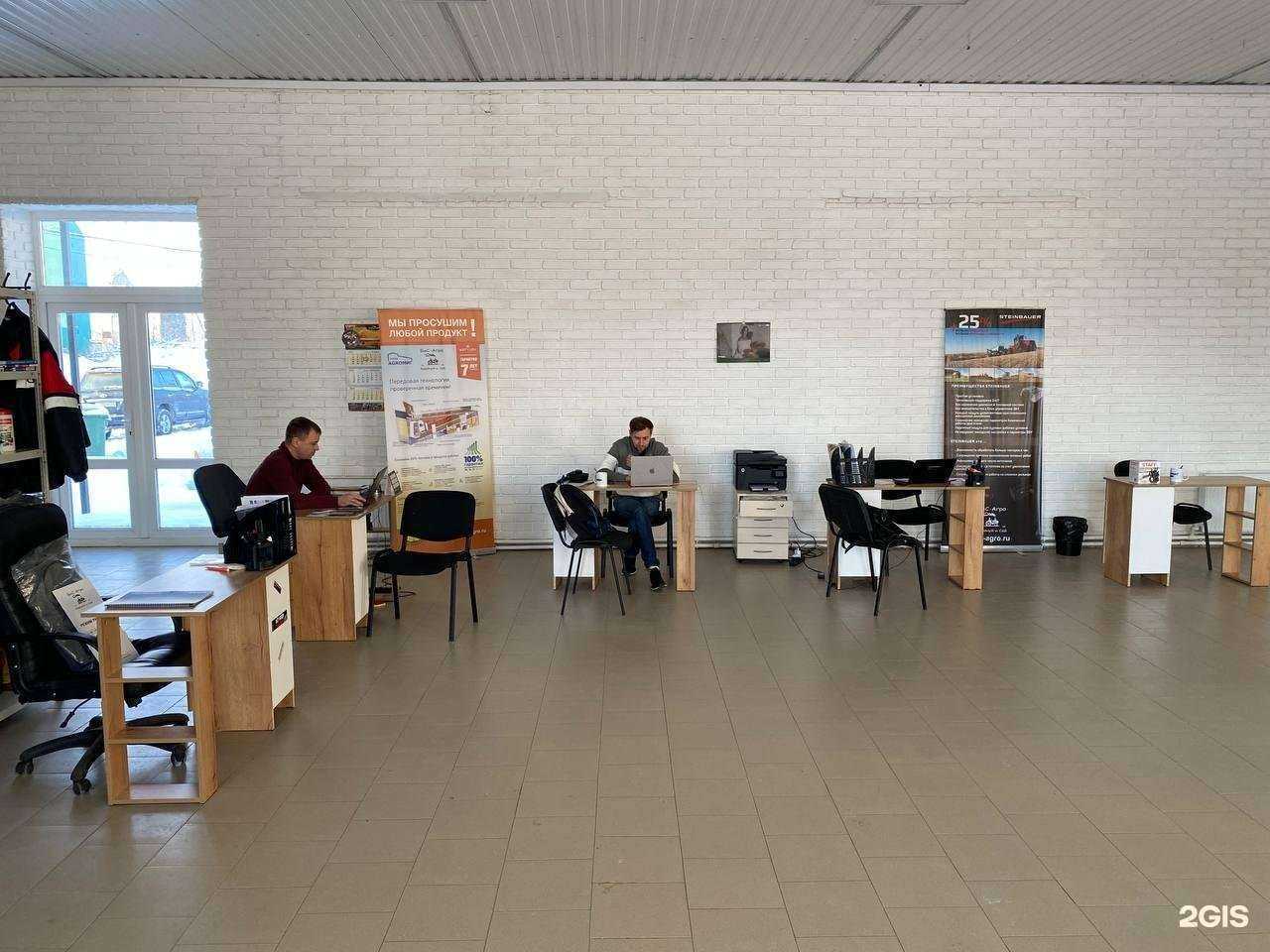 Отзывы на компанию Бис-Агро в г. Тамбов c фото