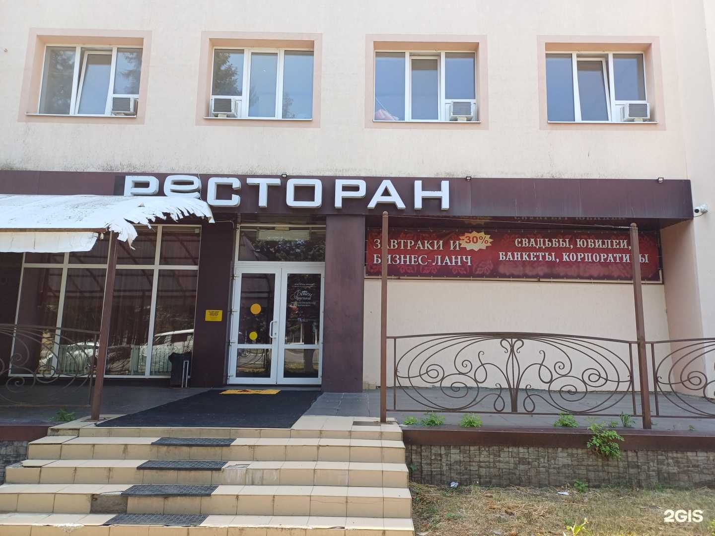 Отзывы на компанию Венец в г. Гулькевичи c фото