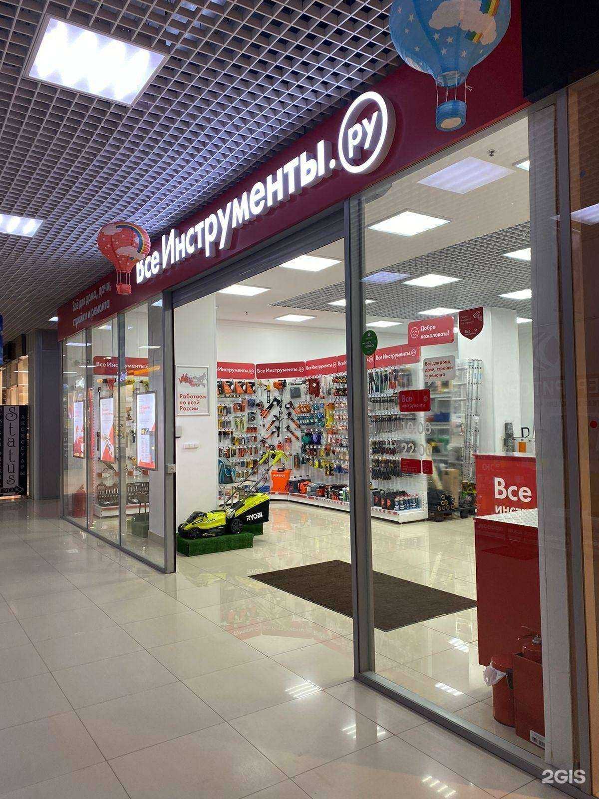 Отзывы на компанию ВсеИнструменты.ру в г. Лобня c фото