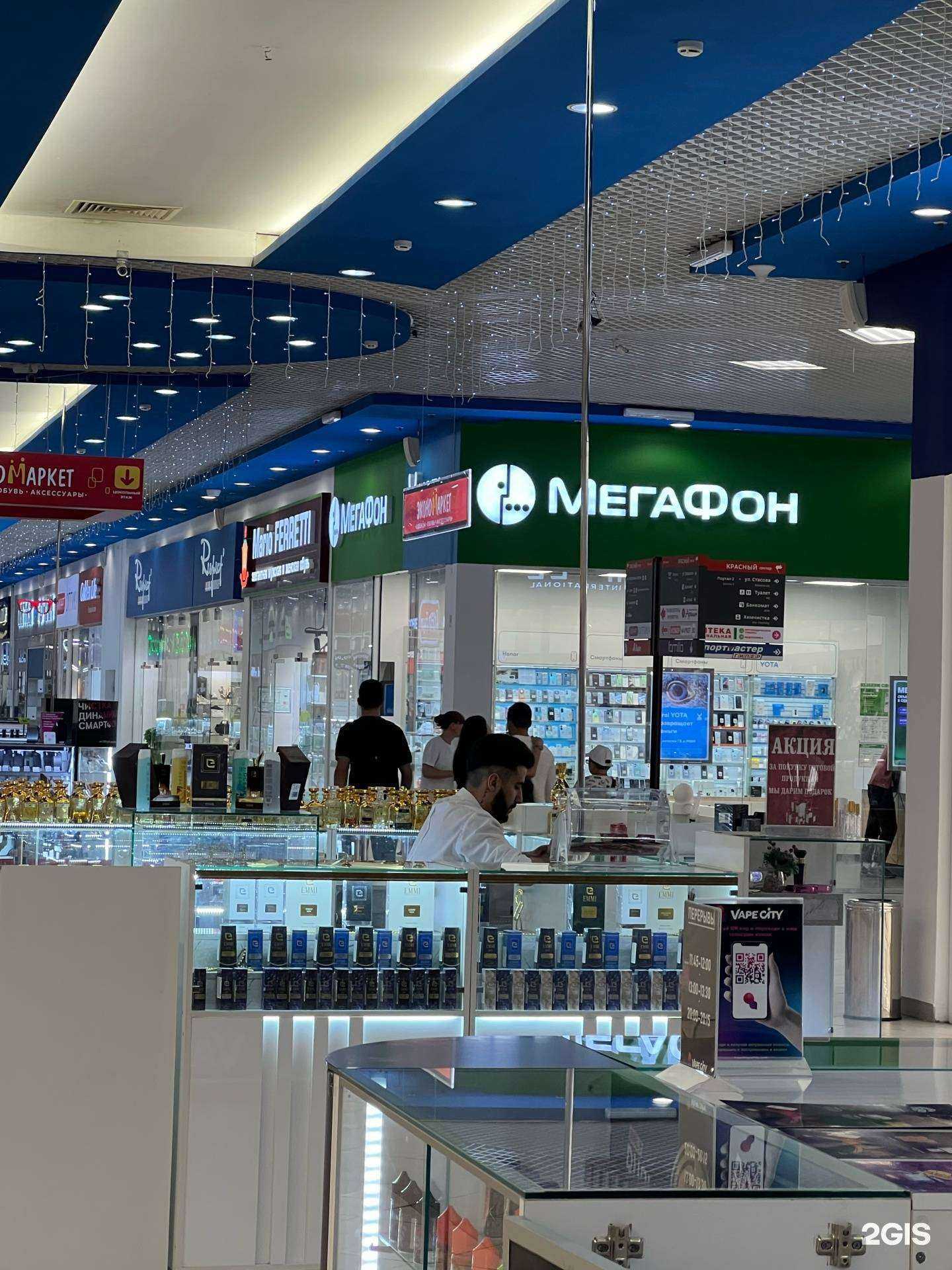 Отзывы на компанию МегаФон-Yota в г. Краснодар c фото