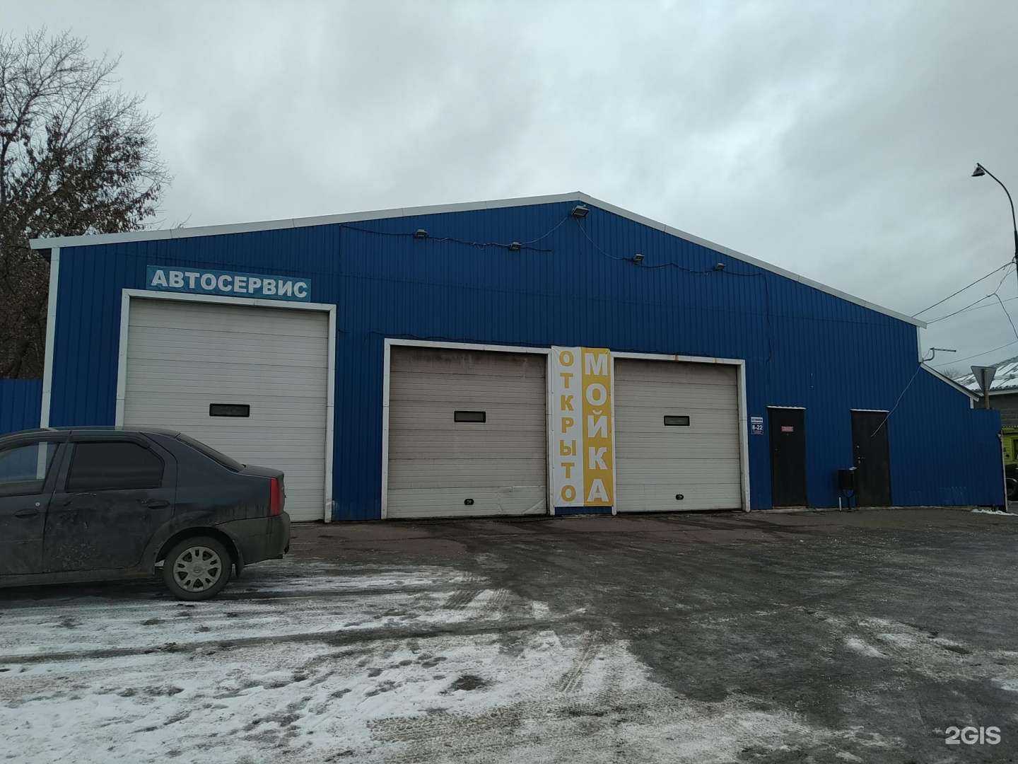 Отзывы на компанию Автомойка в Егорьевске c фото