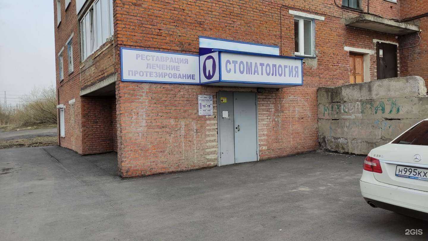 Отзывы на компанию Дива в Прокопьевске c фото