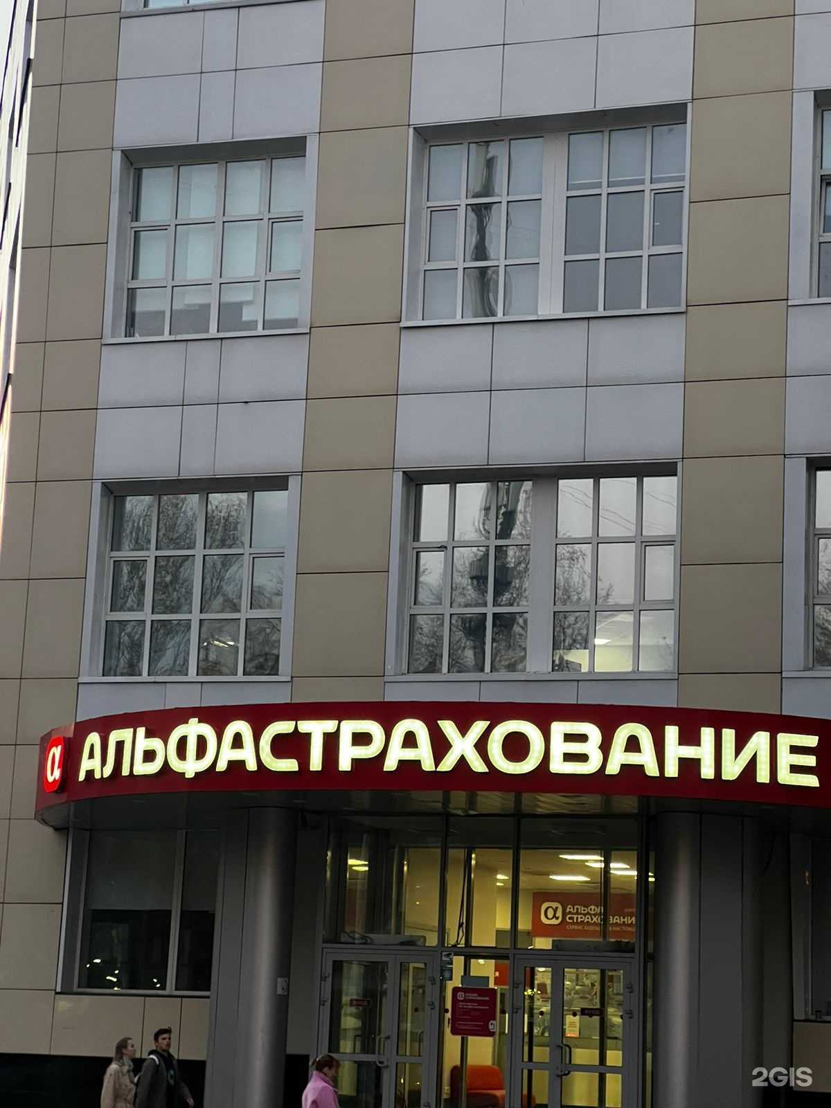 Отзывы на компанию Компания по оформлению договоров купли-продажи в г. Нефтекамск c фото