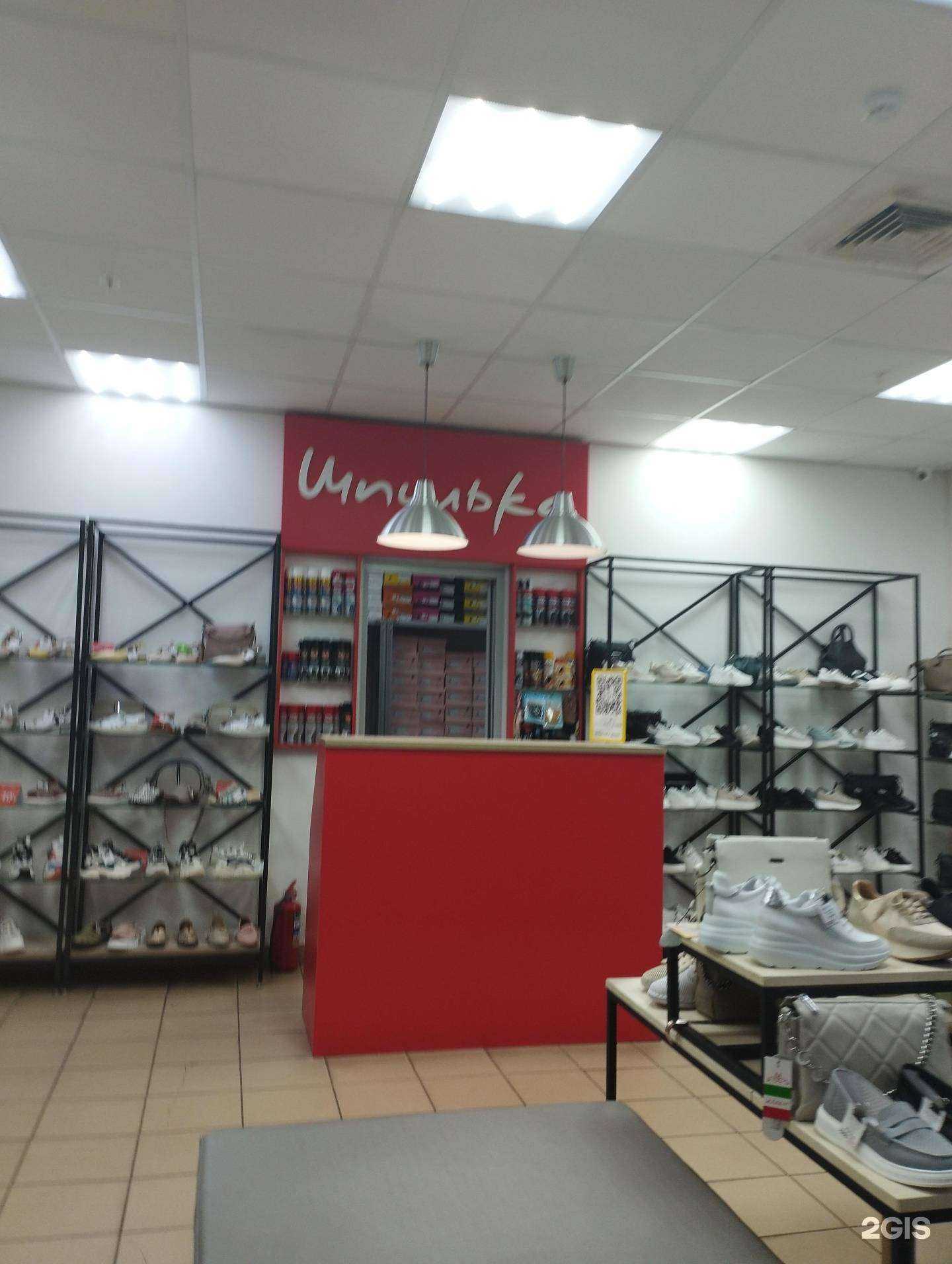 Отзывы на компанию Шпилька в г. Арзамас c фото