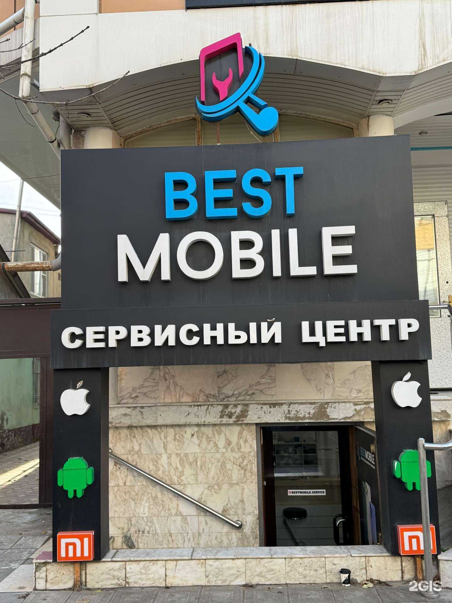Отзывы на компанию Best Mobile в Махачкале c фото