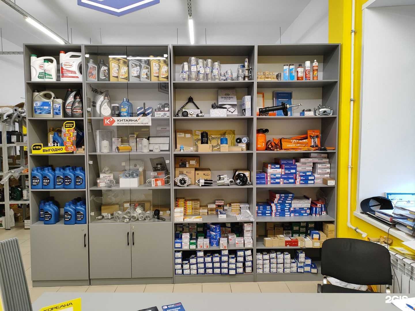 Отзывы на компанию Кореана в Ярославле c фото