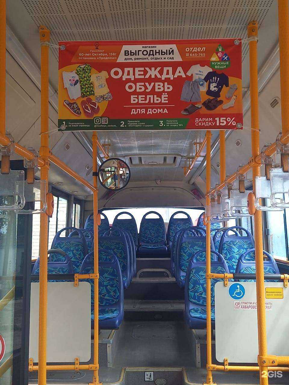 Отзывы на компанию Пять звезд в Хабаровске c фото