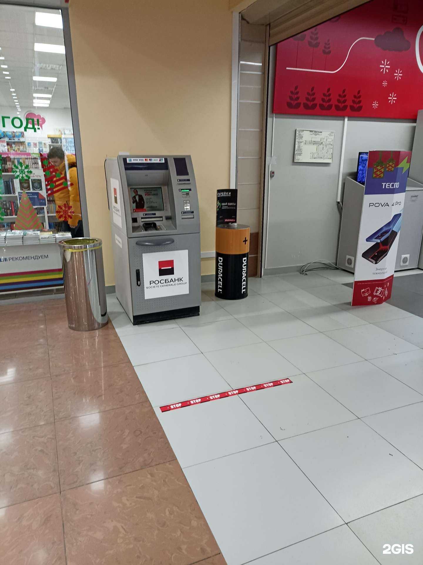 Отзывы на компанию Контейнер для батареек в Тюмени c фото