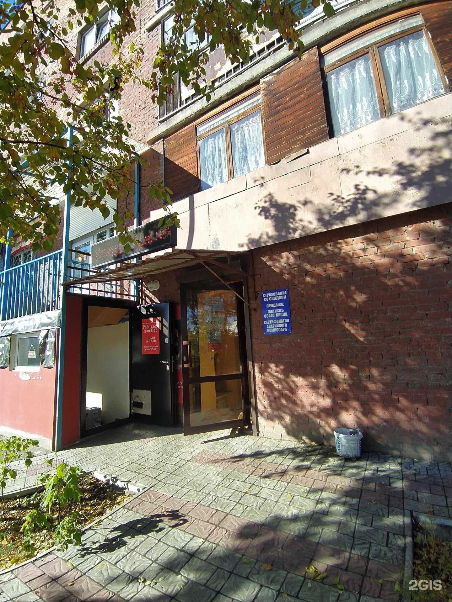 Отзывы на компанию Авария в г. Омск c фото