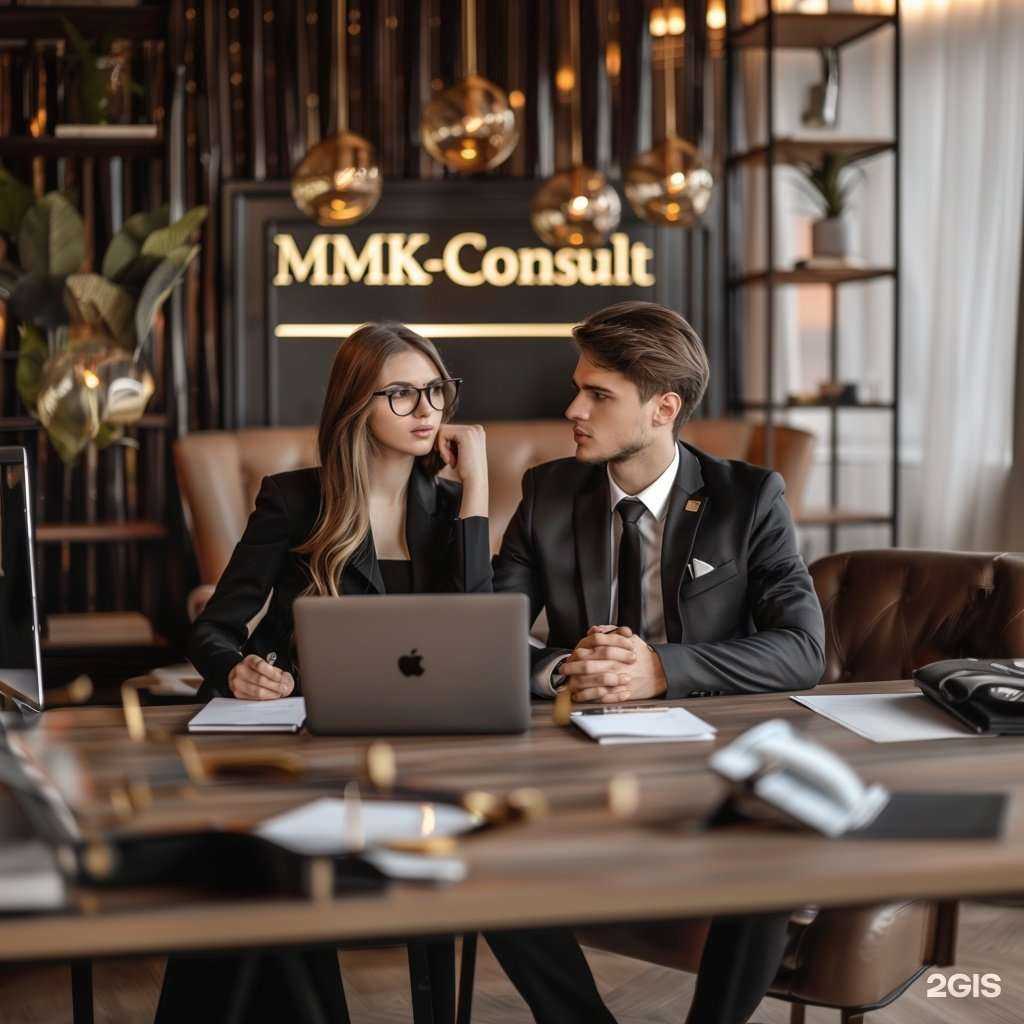 Отзывы на компанию ММК-Консалт в Новосибирске c фото