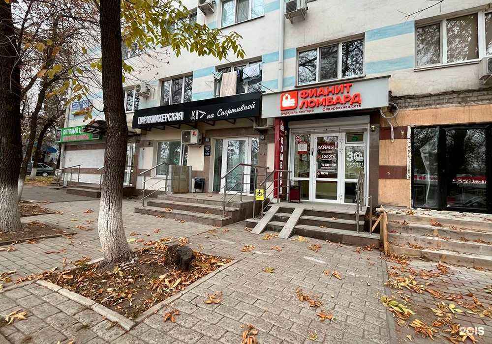 Отзывы на компанию Фианит-ломбард в Уфе c фото