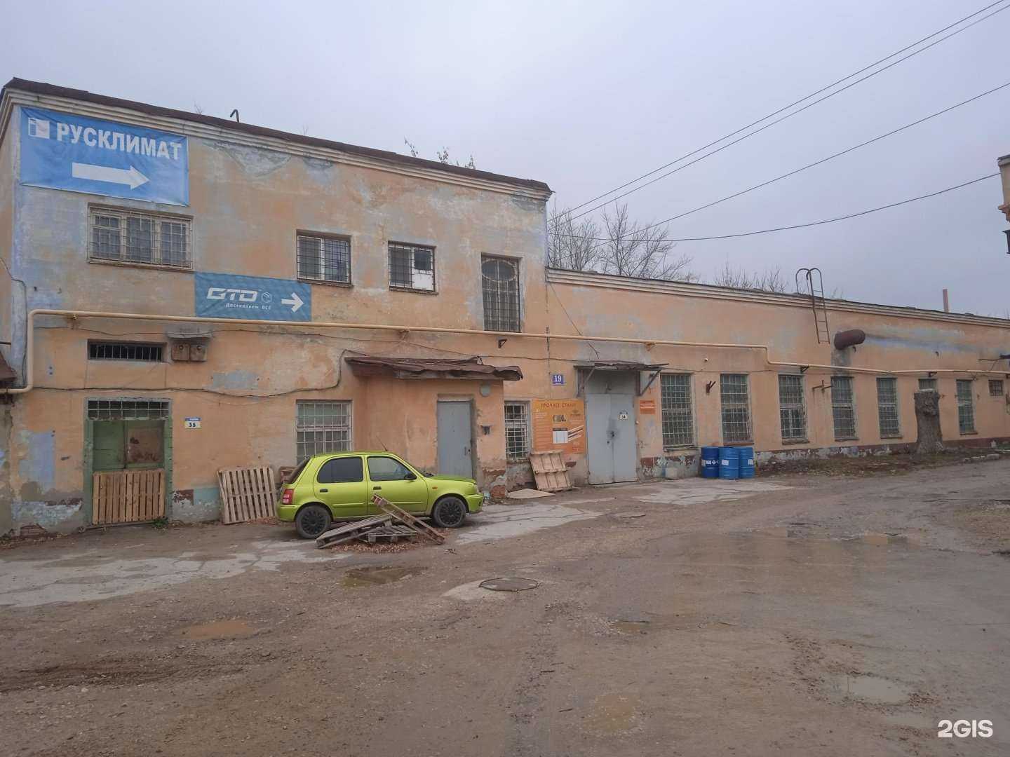 Отзывы на компанию Мастерская по ремонту электроинструмента в Саратове c фото