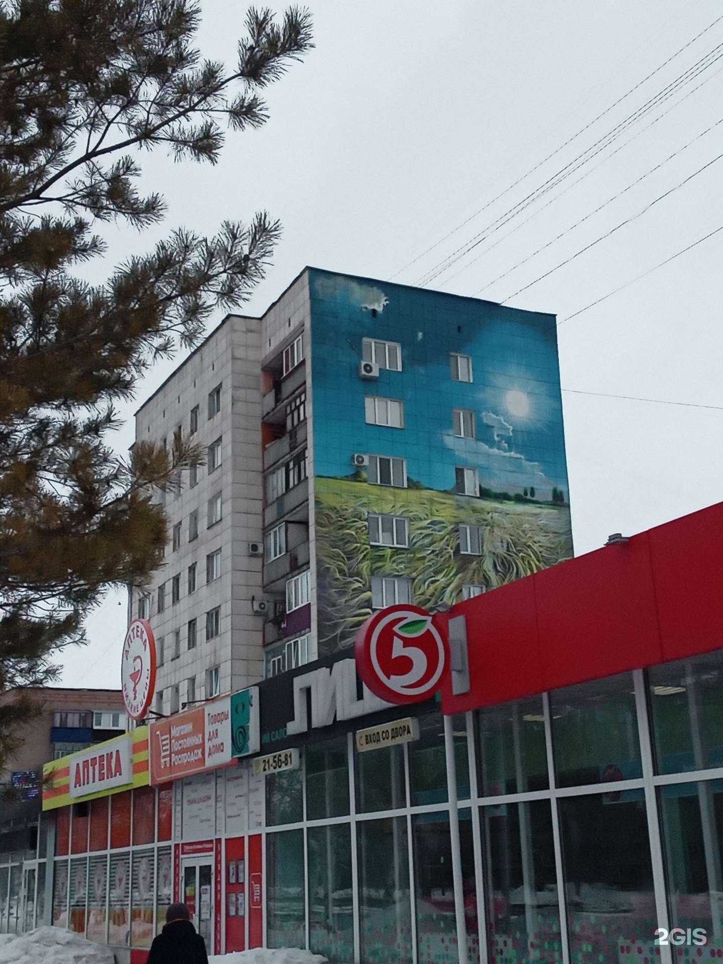 Отзывы на компанию Эталон окна в Орске c фото - фотография 2 из 2